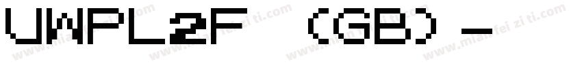 UWPL2F (GB)字体转换